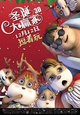 炙热的姐姐